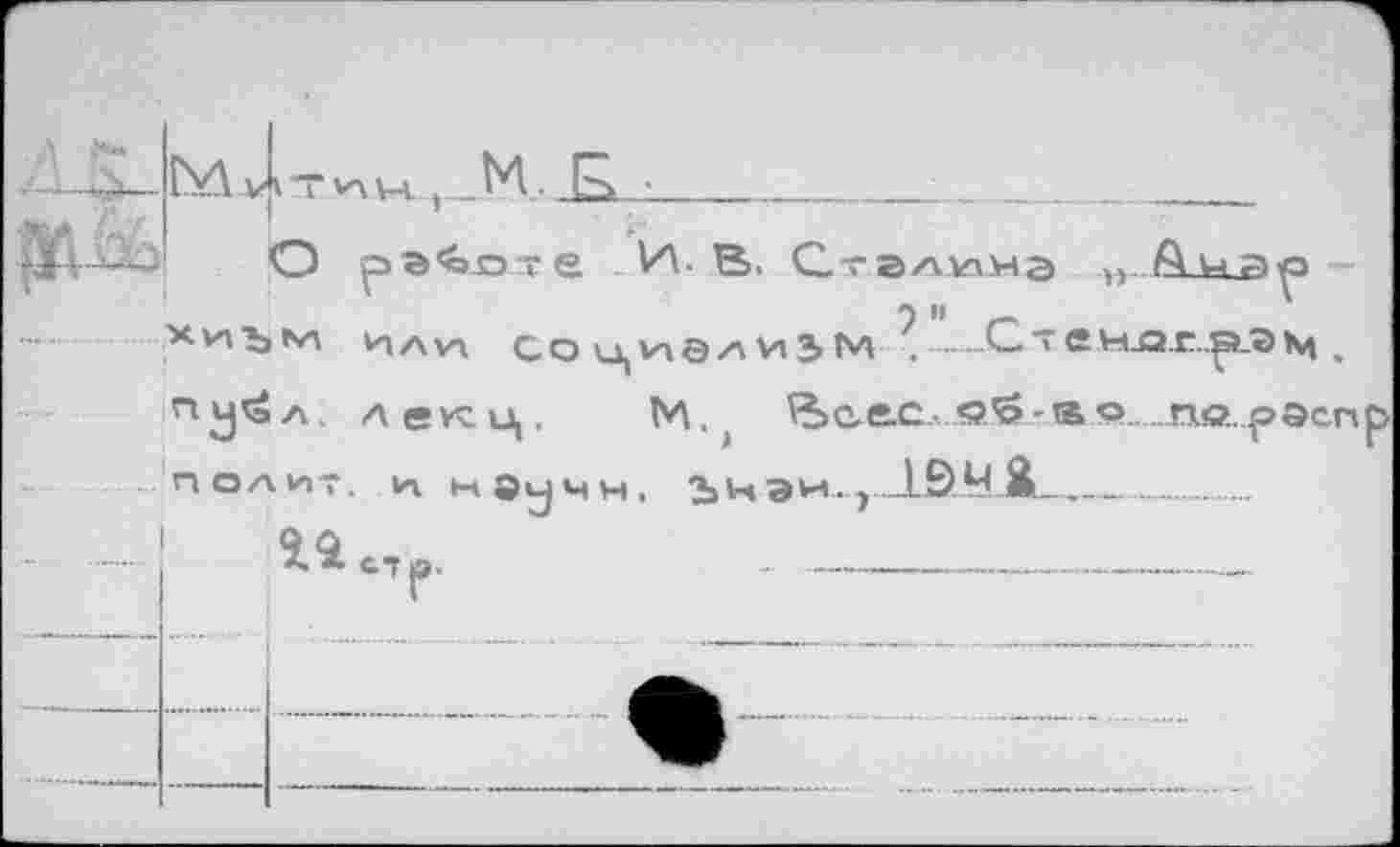 ﻿..........—....JJTFïÇjrf" ••‘-и емче 'ннРен м xwvou duoecböu.......o«-e>ö	’ W	vc^Ru
b”J----' V\1 <b 14 ö ъл'г' OO IAVI4 V4 4.1AX
'”' и c
eHTAvei“^ -<a vi axG^ed q
* vm а'^' л егн - âe"H у “